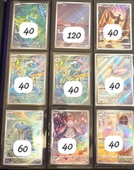 Ptcg ar 忍蛙 急凍鳥 皮皮