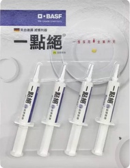 一點絕 2% 蟑螂凝膠餌劑 10公克 10g 好市多 殺蟑凝膠 蟑螂餌劑 拆賣 單隻