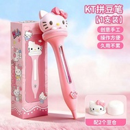 Bean Pen KT Cat Push Type Point Grip Automatic High-Grade Fast 2.6mm High-Appearance Bean Warehouse
