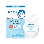 IHADA Medicated Clear Balm [Quasi-drug] Whitening, For Sensitive Skin, Non-sticky, For Dryness, Roug