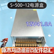 Wangma S-500-12 Game Console Power Box 12V41.8A Game Console Claw Console Boutique Console High Powe