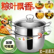 Odd home induction cooker 26cm2 steamer stainless steel soup pot double layer vapor steamer pot