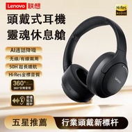 Lenovo - 聯想EB325頭戴式藍牙耳機有線/無線兩用 長續航 遊戲音樂藍芽耳筒 黑色 頭戴式耳機 藍芽耳機 無線耳機 真無線藍牙耳機 有線耳機 智能降噪耳機 音樂耳機 通話耳機 遊戲耳機 安卓