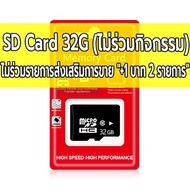 กล้องวงจรปิด ชิ้นที่สองเพียง 1 บาท กล้องวงจรปิดจิ๋วไร้สาย กล้องวงจรปิดดูผ่านมือถือ มุมกว้างพิเศษ