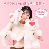 名创优品（MINISO）迪士尼联名款草莓熊毛绒公仔玩具女孩生日礼物 爱心 草莓香味 14号浅粉色-44cm（有草莓香气）