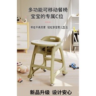 Baby Chair Dining Table KV33
