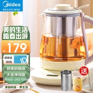 美的（Midea） 养生壶 煮茶器 烧水壶 煮茶壶 多段保温迷你玻璃花茶壶 智能恒温电热水壶1.5L MK-YS02-T 220V