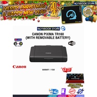 [ผ่อน 0% 10 ด.]CANON PIXMA TR160 (WITH REMOVABLE BATTERY) /ประกัน 1 Year