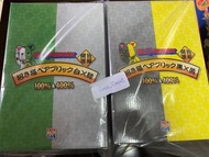 Bearbrick 招財貓 白綠 黑黃 400% 100% set