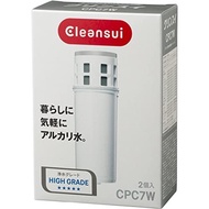 Cleansui Water Purifier Pot Type Alkaline Series Replacement Cartridge 2 Pieces CPC7W-NW 【Direct from Japan】