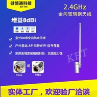 Jianbotong 2.4G Omnidirectional Glass Steel Antenna 8dBi WiFi Outdoor Antenna Factory Direct Supply