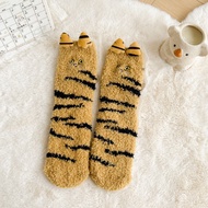 JIFANPAUL | Fuzzy Thermal Socks