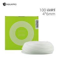 AquaPro สายco2 สายออกซิเจนตู้ปลา สายTPUแรงดันสูง สำหรับ Co2 ขายเป็นเมตร