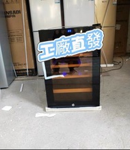 🍷🍷【工廠直發】【100%全新】恆溫  紅酒柜 wine cooler  大小型葡萄冷藏柜 家用#紅酒匱 冷藏匱
