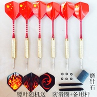 Free Shipping Hard Dart Needle Competition Dart Needle Professional Dart Tie Balloon Flying Label 6 