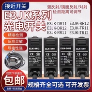 Fashion ❤ E3JK光电传感器开关E3JK-DR11 DR12 RR11 RR12 TR11 TR12-C-D/L 70e