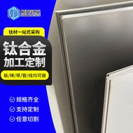 Hengbang National Standard TC4 Titanium Alloy Plate National Standard TC4 Titanium Alloy Plate TI-6A