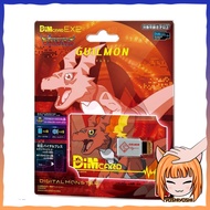 [Bandai] Digimon Vital Bracelet Dimcard Dim Card EX 2 Guilmon / Terriermon / Renamon