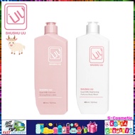 [SHUSHU UU]400mlPerfume Goat Milk Intensive Brightening Body Lotion Wash Cosmetics