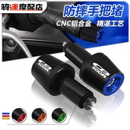 Motorcycle Modified Handlebar Block Suitable for Honda CB300R CB1000R Shock-resistant Balance Termin