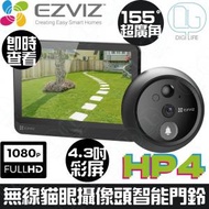 Ezviz - HP4 無線貓眼攝像頭智能門鈴
