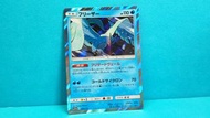 【 急凍鳥 HOLO SM12a 】 #人氣 #冰鳥 ❄️ フリーザー PTCG ハイクラスパック「TAG TEAM GX タッグオールスターズ」 2019年 日版 SM12a 034/173 急凍鳥