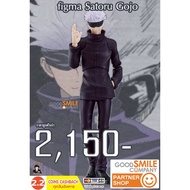 (Pre-Order) figma Satoru Gojo (Please Read The Details Every Time Before Ordering) (The Quota Left C