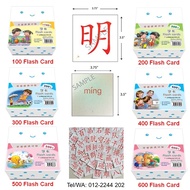 [SC 现货红蜻蜓]  Odonata Children 100-600 Words Flash Card and/or Reading Book and/or Workbook 红蜻蜓字卡，阅读书，