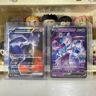 m2a超夢sar➕超夢promo 兩張出