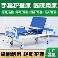 Nursing Bed Hospital Patient Dedicated Bed Elderly Family Patient Medical Clinic Infusion Liquid Bed