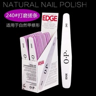 NAIL FILE 240 Professional Manicure Polishing Strip