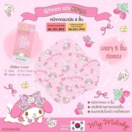 หน้ากากอนามัย KF94 mask ผู้ใหญ่ ลิขสิทธิ์แท้ Sanrio&amp;Disney