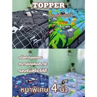 2-Layer Fiber Mattress Topper (3.5-4 Inches Thick) 3.5F 5F 6F