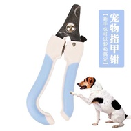 Dog Nail Clipper Dog Nail Clipper Pet Nail Clipper Large Small Dog Manicure Device Cat Nail Clipper
