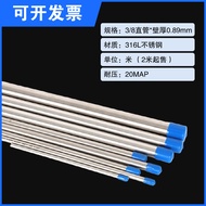 BA Grade Stainless Steel 316L Tube Clean Internal And External Polished 3/6mm 1/4 Inch Straight Tube