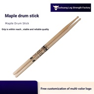 Cross-Border Drumsticks 5A7A Walnut Maple Drumsticks Drumsticks Wooden Beginner Performance Teaching