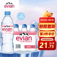 evian依云法国原装进口 矿泉水 500ml*6瓶