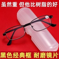 Glass Black Full Frame Elderly High-End Reading Glasses for Elderly Men Women 150/250/300/400 Degree