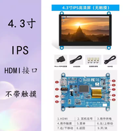 Touch Screen Display Case for Raspberry Pi 5B4B/3B Orange Pi 5 Inch 4.3 Inch HDMI Plug And Play IPS
