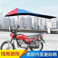 Motorcycle Umbrella Sunshade Bracket Rain Cover Sunscreen Extended Curved Beam Car Scooter Electric 