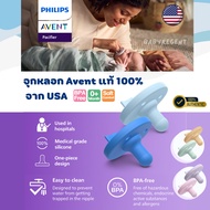 USA Avent BPA Free Soothie Pacifier Imported From