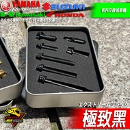 BREMBO卡鉗螺絲R15後卡鉗CBR150R大螃蟹MT15鈦合金NINJA忍400 R3 R15M DRG小阿魯JET 極致黑 1個