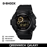 G-Shock Digital Sports Watch (G-9300GB-1)