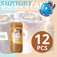 Boss Stand 冰拿鐵咖啡 450ml x 12