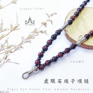 High Quality Thai Amulet Hanging Chain|Tiger Eye Design|Multi-deduction|Thai Amulet Straw|