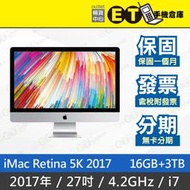 ET手機倉庫【iMac Retina 5K 2017 4.2GHz i7 16G+3TB】A1419（27吋 現貨）附發