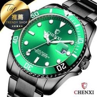 《水鬼手錶》CHENXI 085A 水鬼系列  石英錶 鋼帶手錶 男錶 手錶