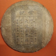 Dadeyu Tea House (Chang Kee) Old Raw Cake 357g