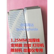 FPC FFC Flexible Flat Cable 1.25mm Pitch Thickening by 0.3mm AWM 20624 80C 60V VW-1 12/15/16/17/18/2