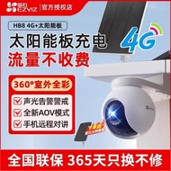 Fluorite Solar Wireless Set Camera Lithium Battery Lifetime Free 4G Flow Mobile Phone Remote Monitor